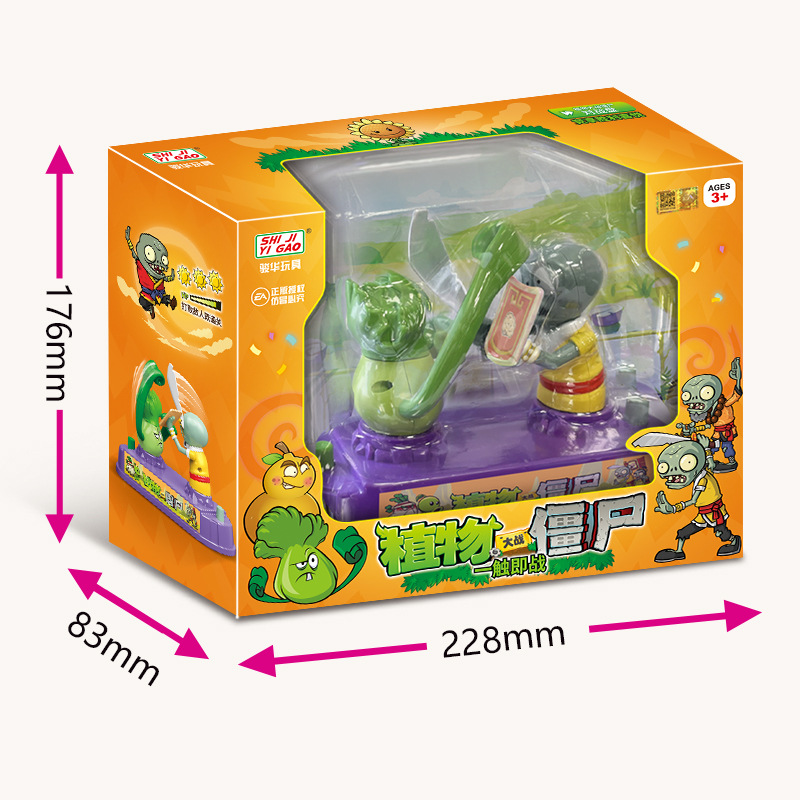 Plants Vs Zombies Competitive  - Plant Parent Vs review and price