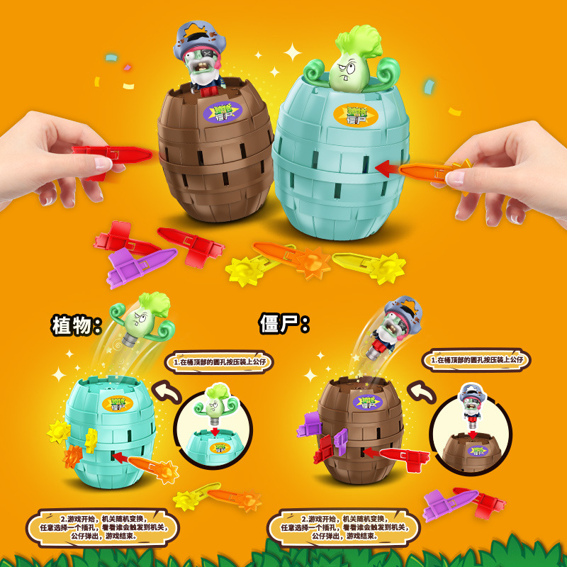 Hot New Plants Vs. Zombies Pir - Plant Parent Vs review and price