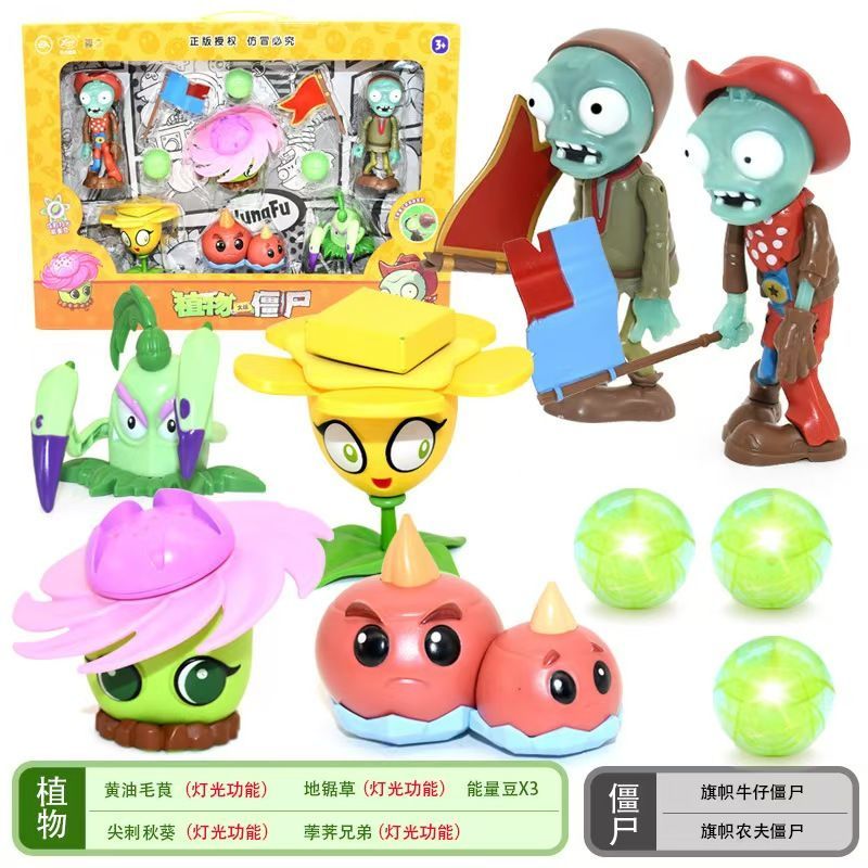 Plants Vs Zombies Toy Set Stor - Plant Parent Vs review and price