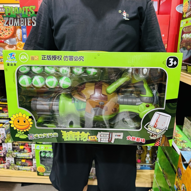 New Plants Vs. Zombies Gatling - Plant Parent Vs review and price