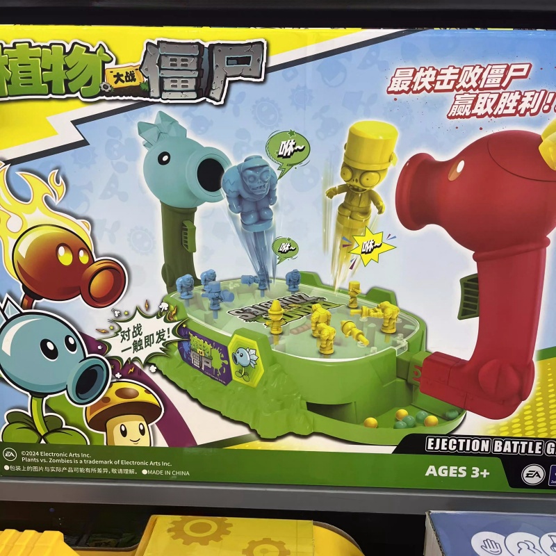 2025 New Plants Vs. Zombies Sh - Plant Parent Vs review and price